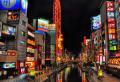Какие самые маленькие города в Японии?